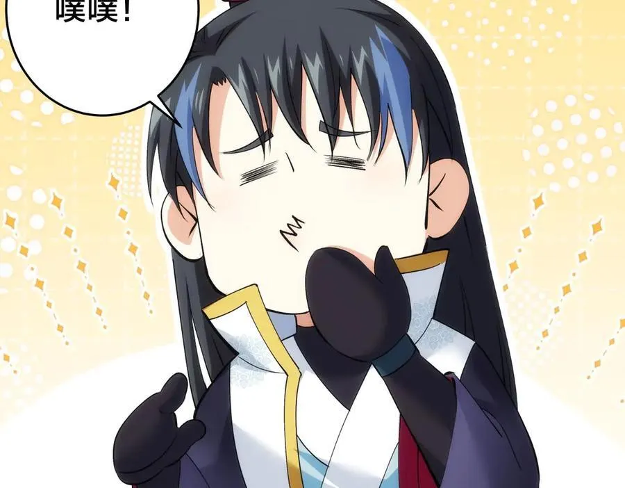 115-沧澜斗82