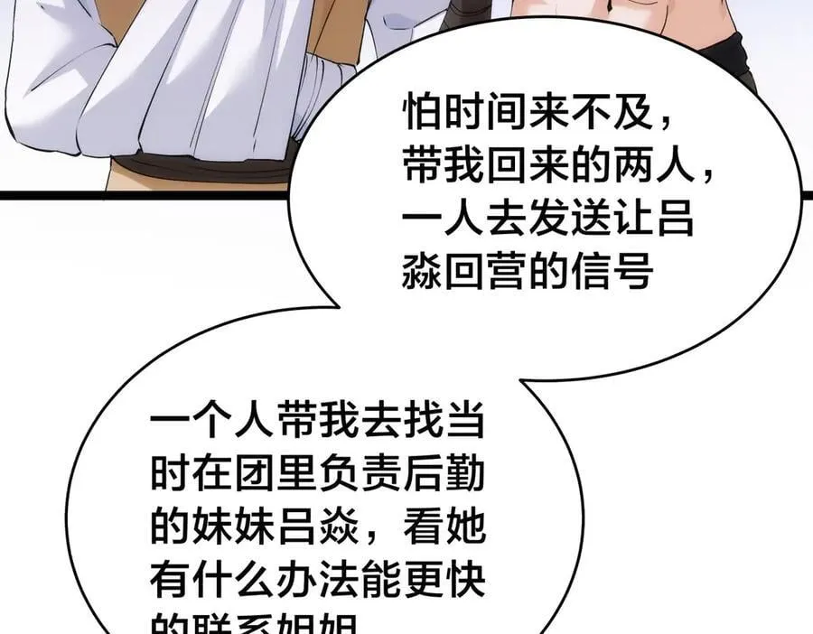 121-往事91