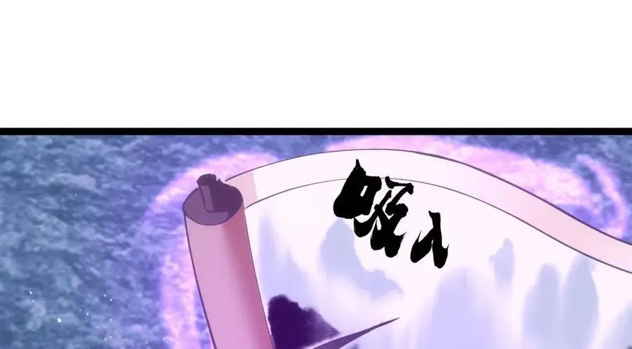 138-秋后算账61