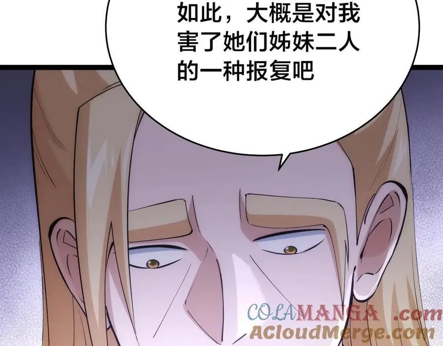 122-吕焱40