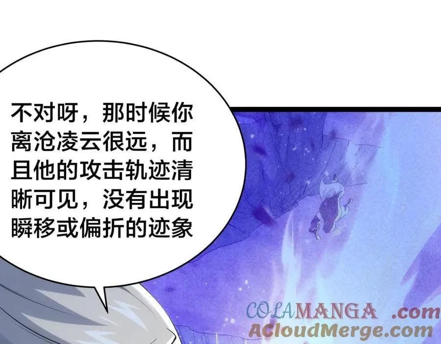124-呈炎造访4
