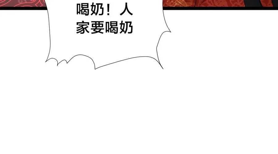 133-搅局13