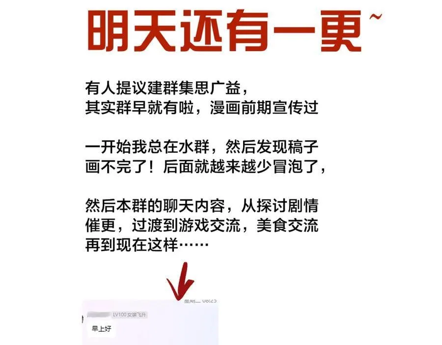 116-我也会111