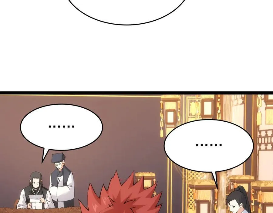 127-系统是法器？6