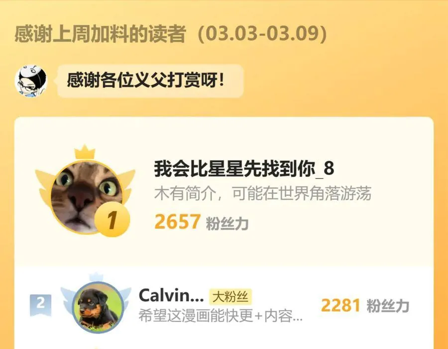121-往事110