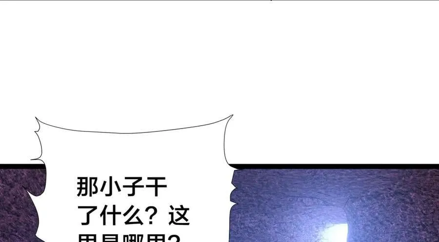 138-秋后算账53