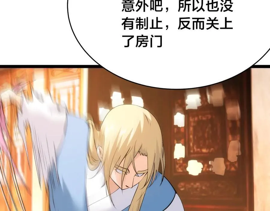 121-往事97