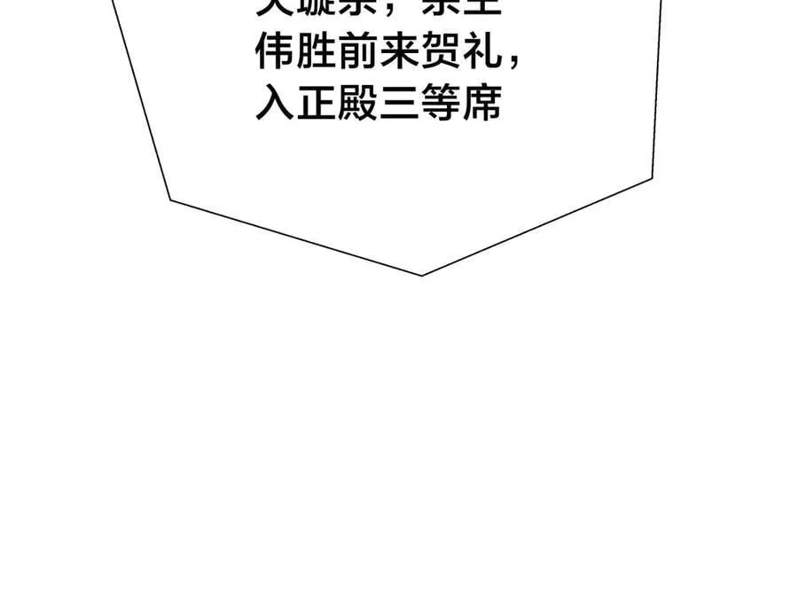 128-参加婚宴45