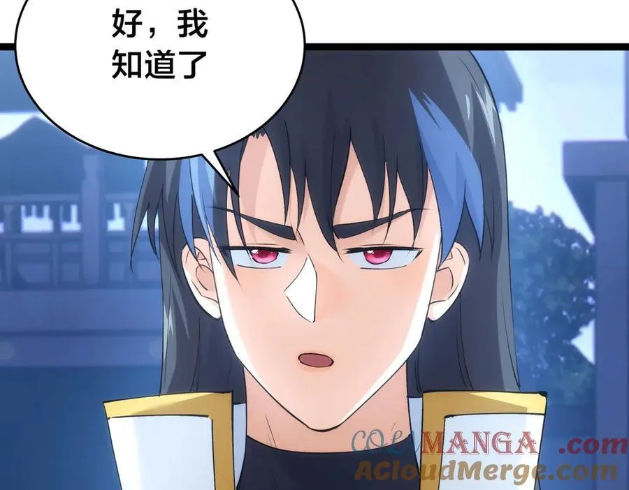 115-沧澜斗112