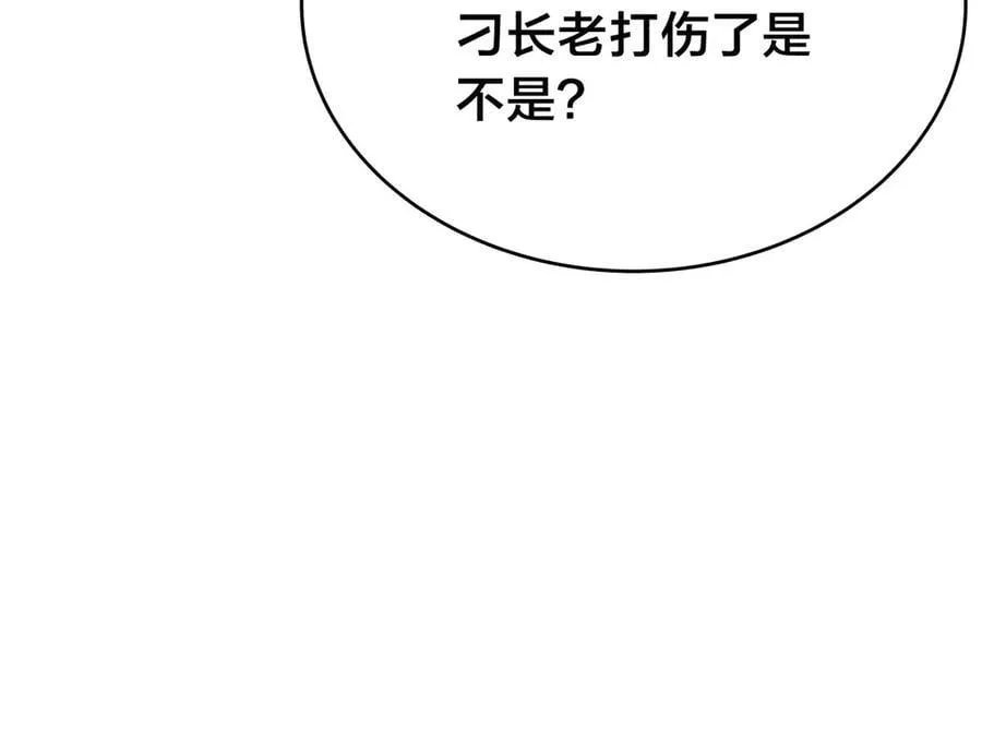 119-宗主心魔17