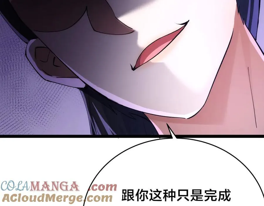 131-你倒是来劫亲啊8