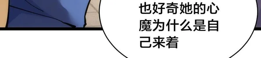 120-少宗主107