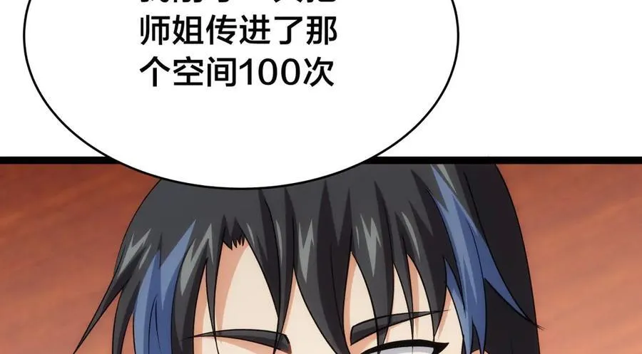 123-解惑81