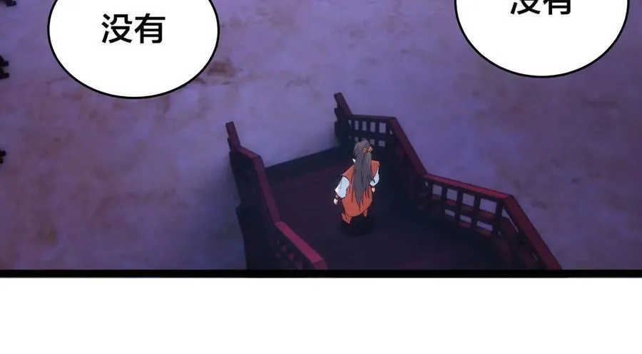 115-沧澜斗103