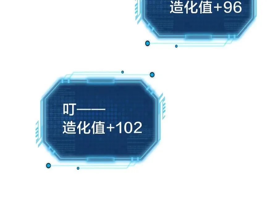 133-搅局59
