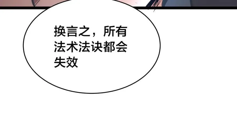 138-秋后算账121