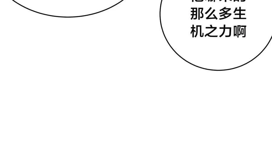 135-搅黄了39