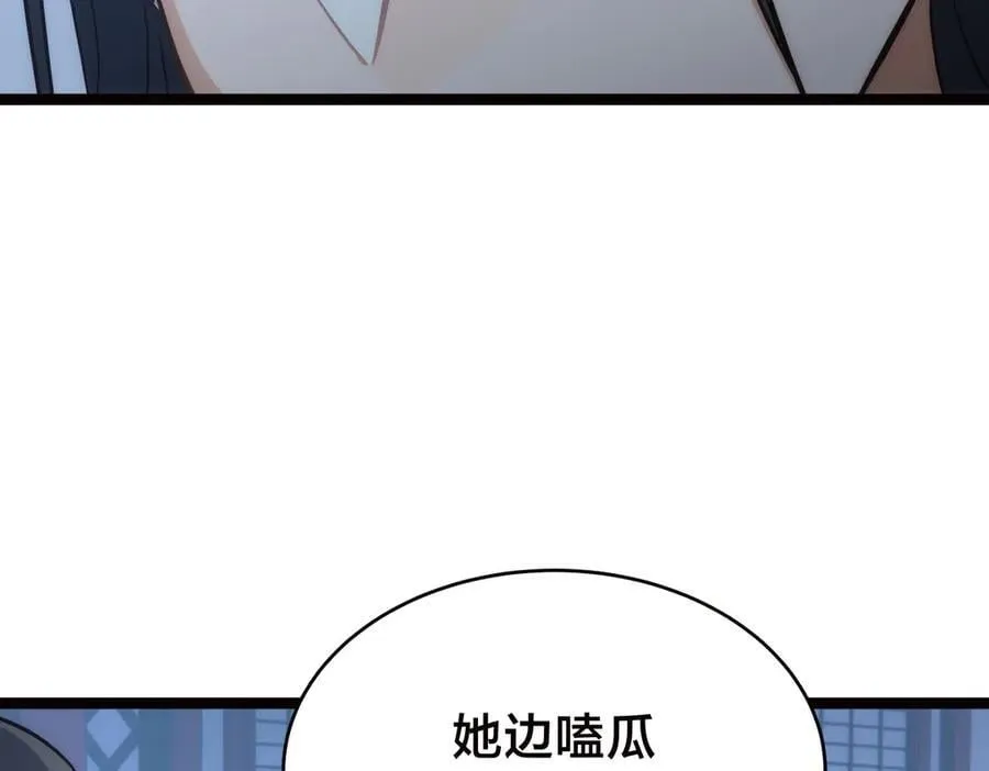 116-我也会10