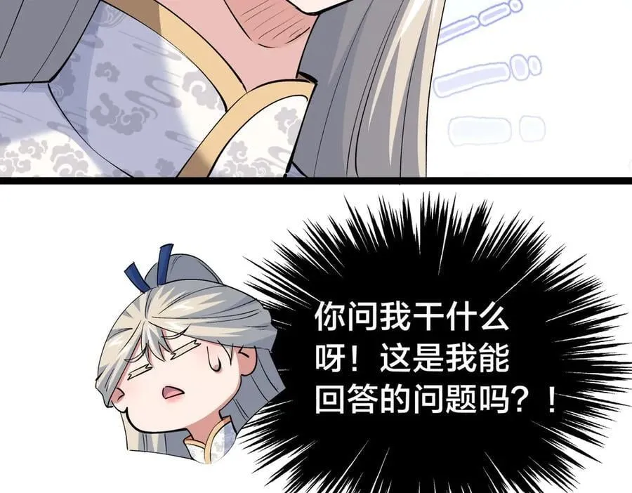 120-少宗主50