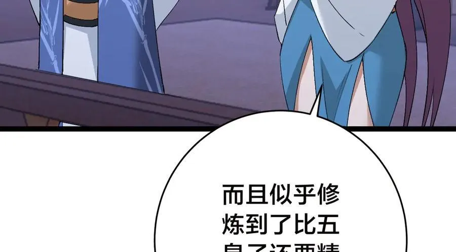 116-我也会85