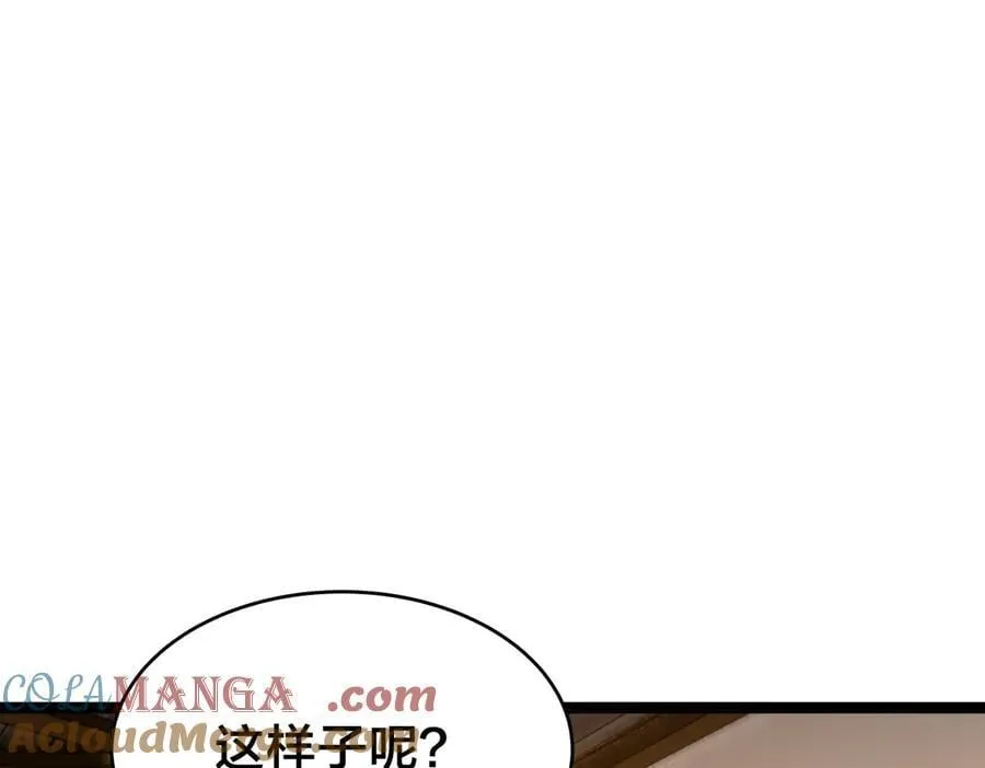 137-发财了96