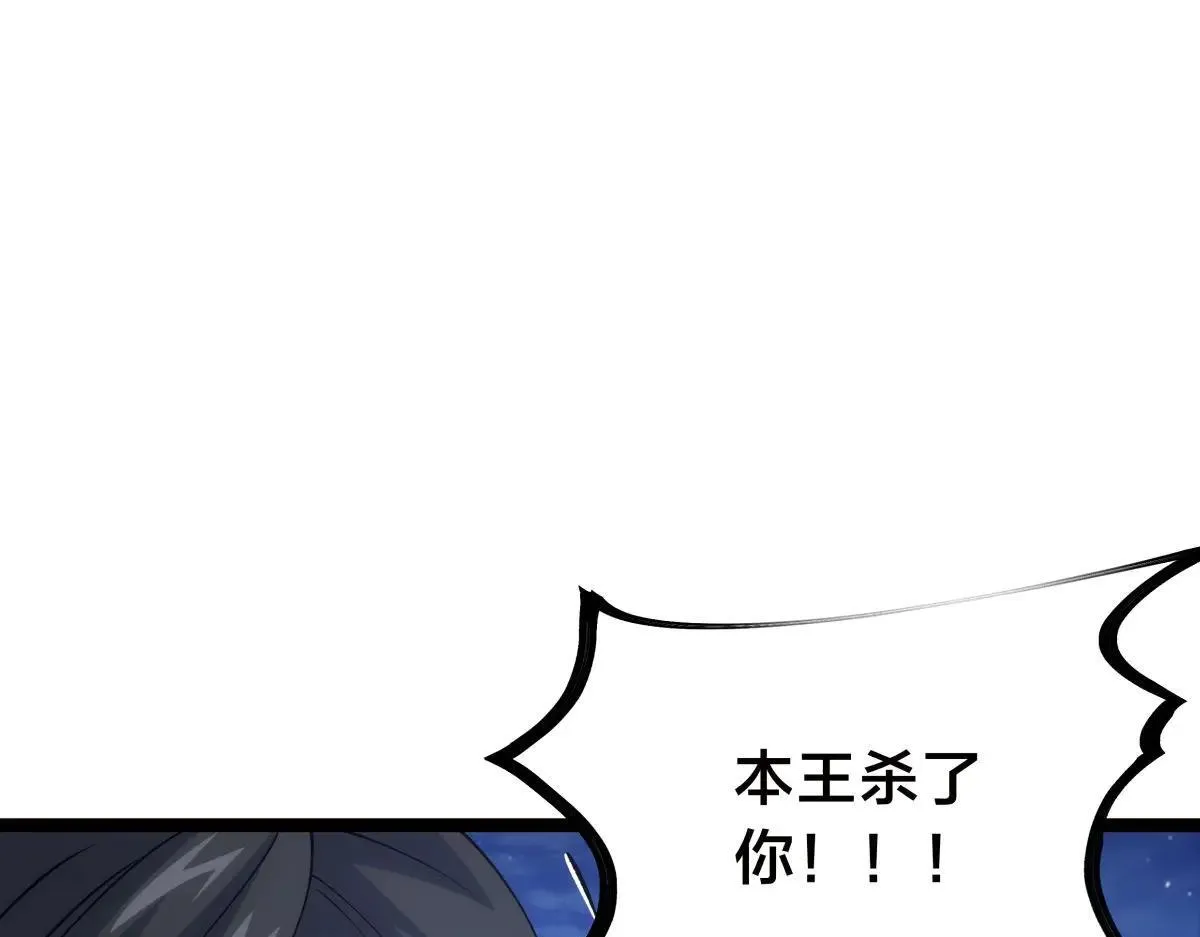 114-按规矩来吧8