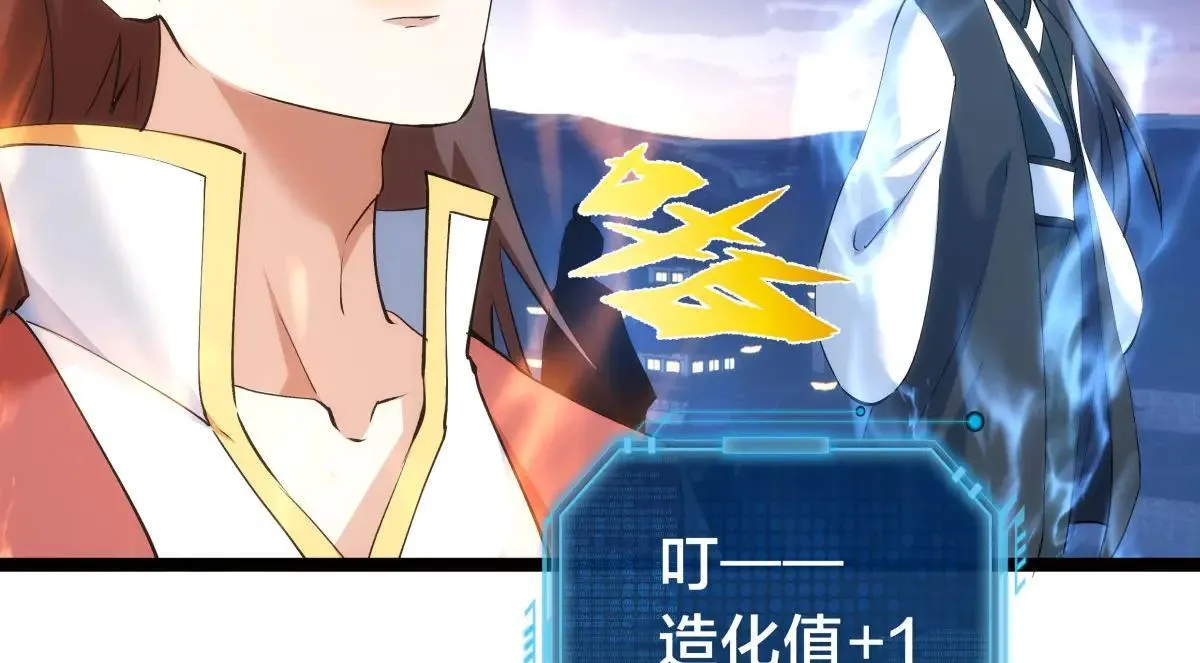 114-按规矩来吧81