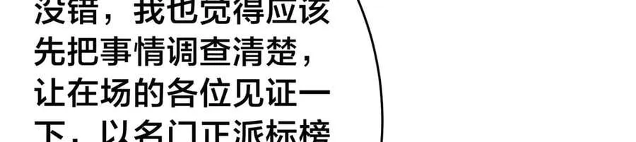 133-搅局110