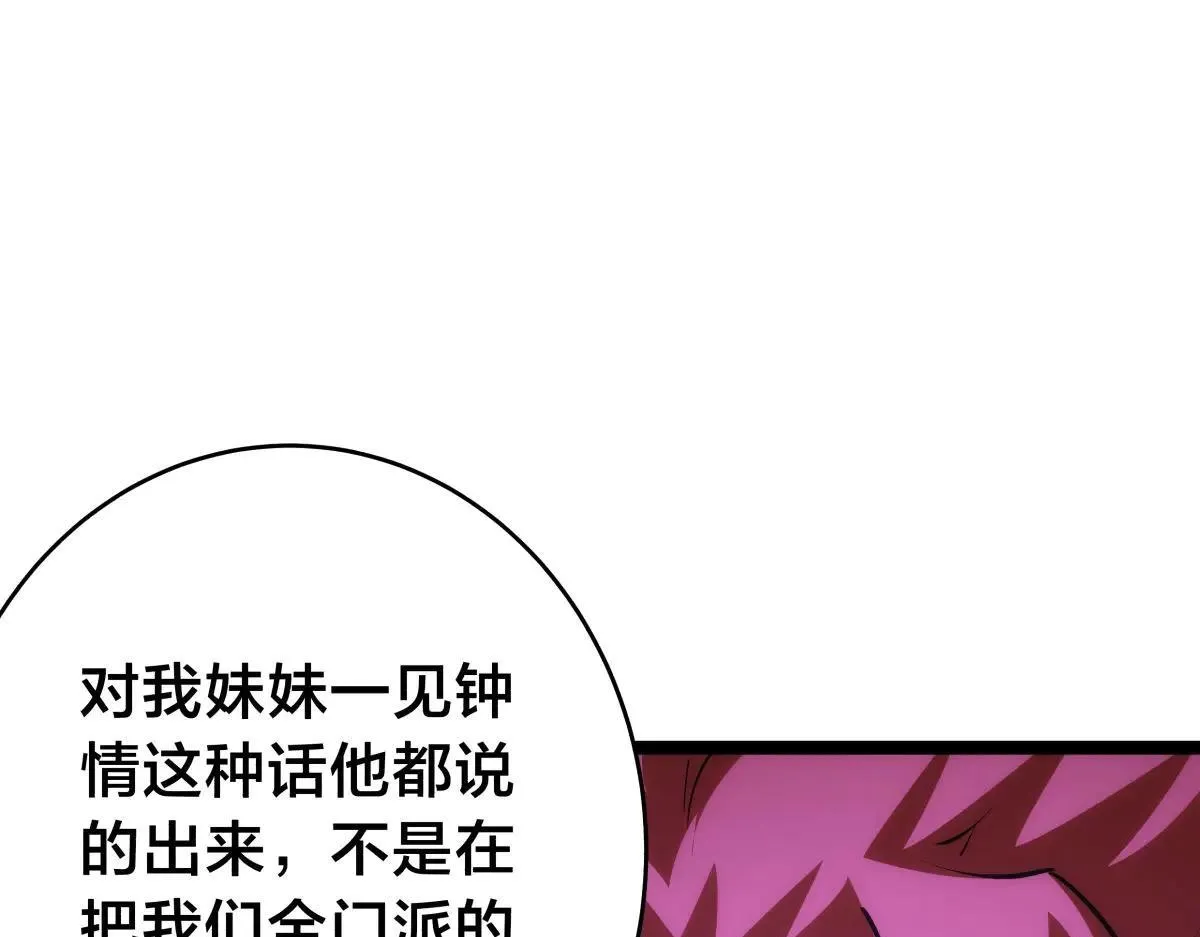 113-打脸（物理）28