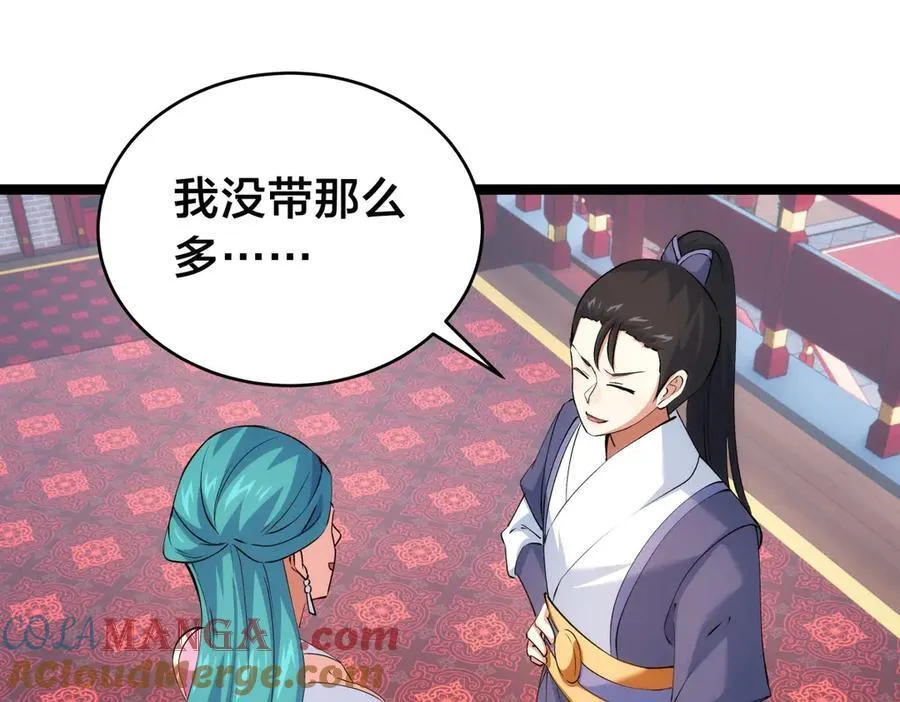 129-这是兰月？88