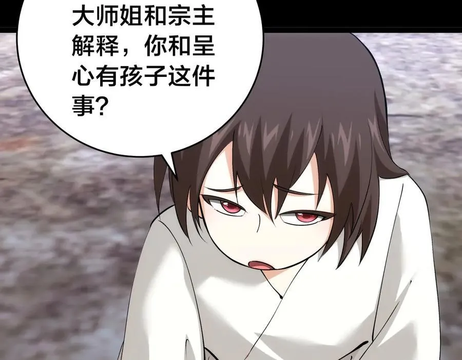 136-收尾工作38