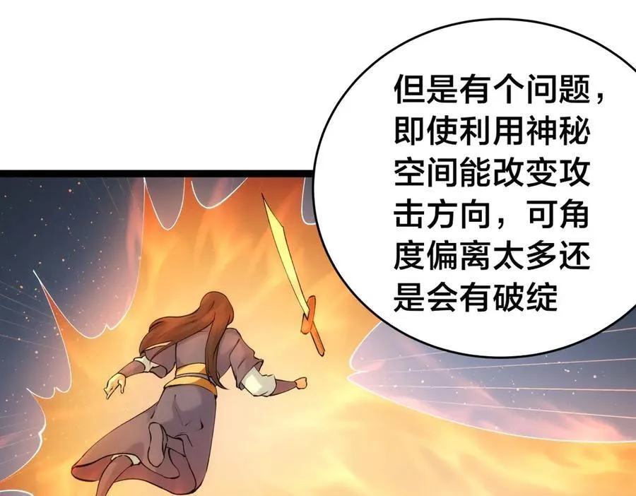 124-呈炎造访18