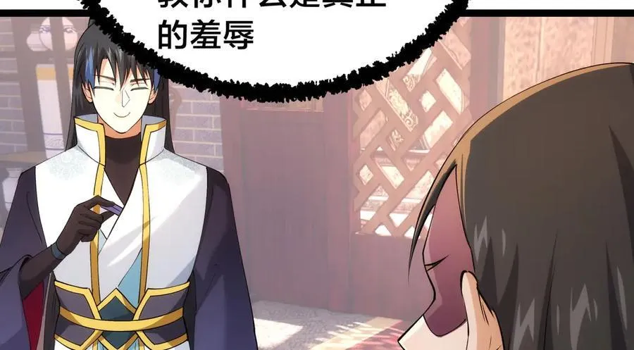 135-搅黄了49