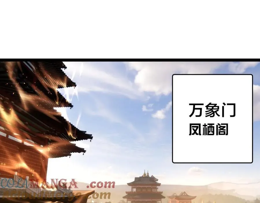 131-你倒是来劫亲啊72