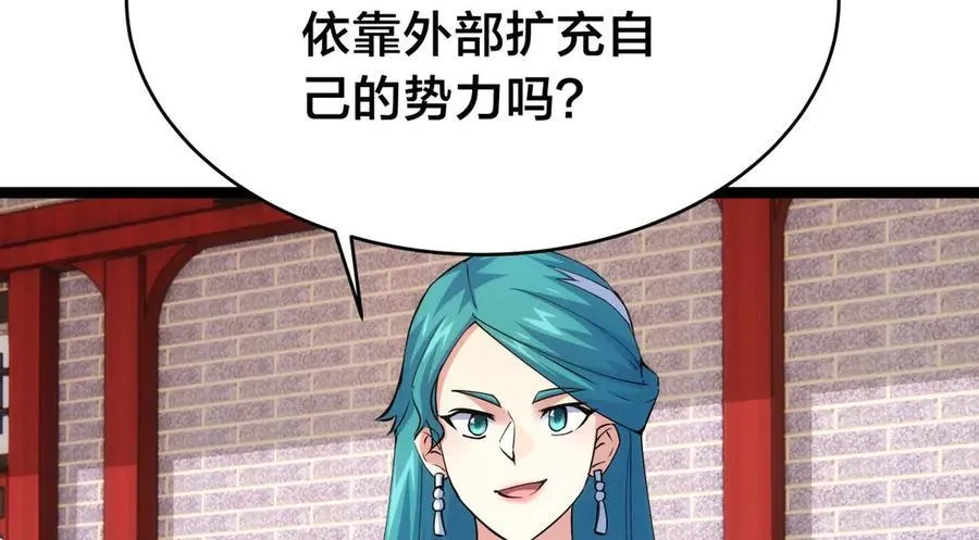 129-这是兰月？65