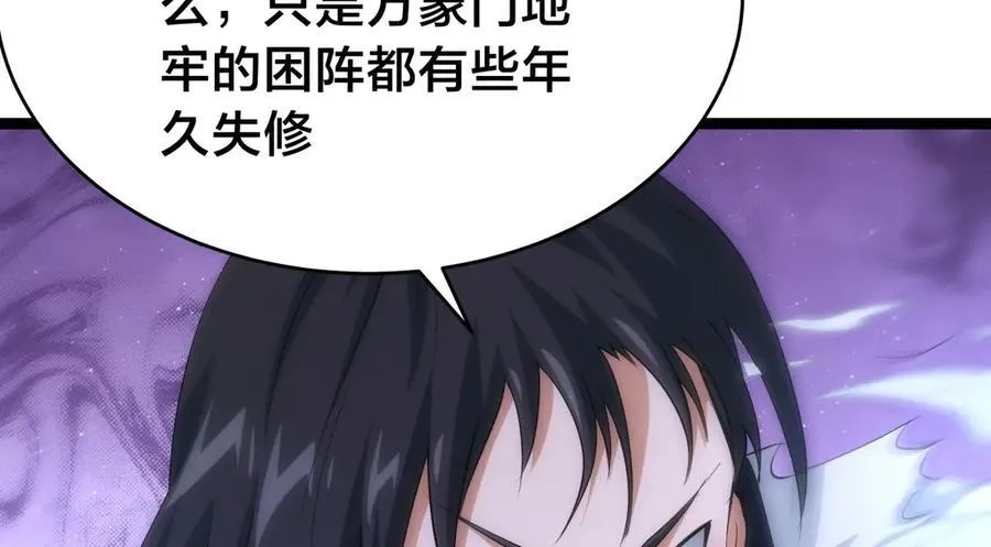 115-沧澜斗21