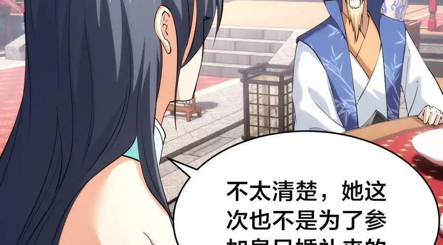 130-彩礼63