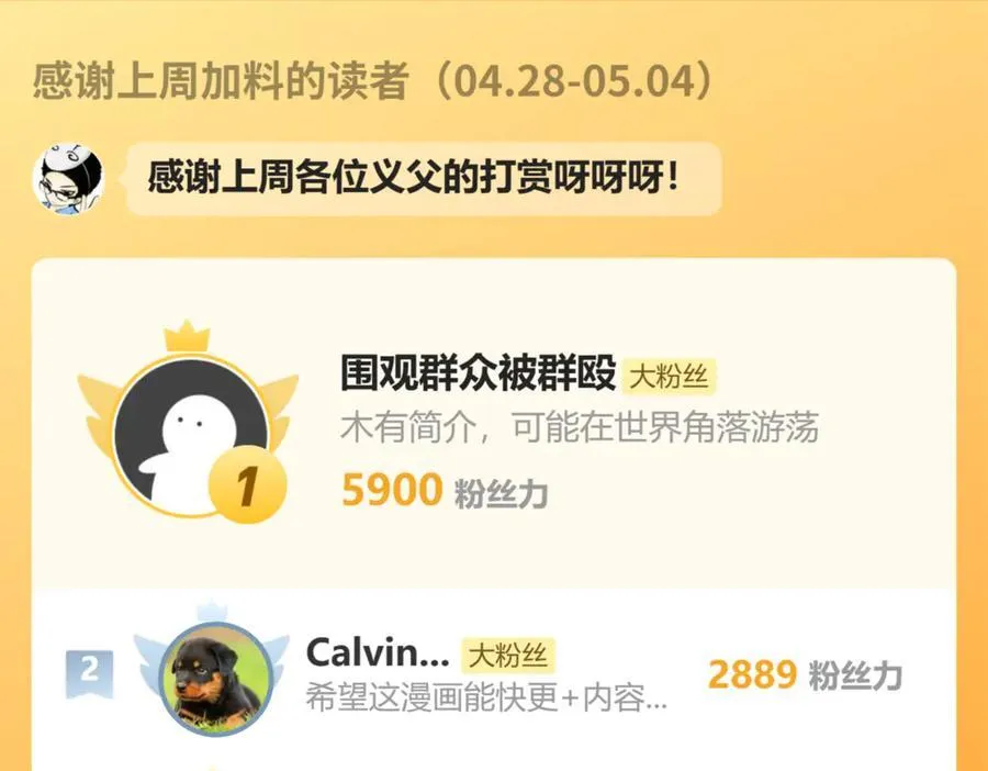 135-搅黄了114