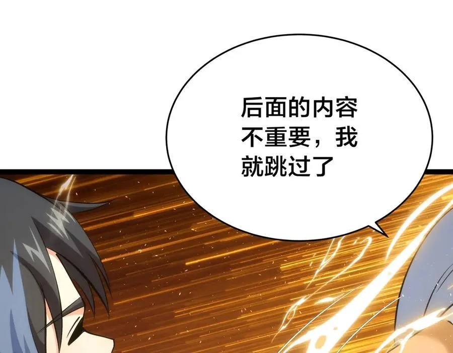 121-往事54