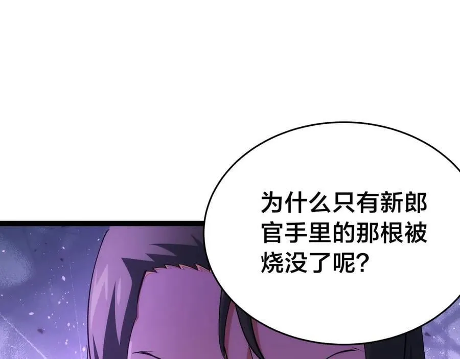 134-验证117