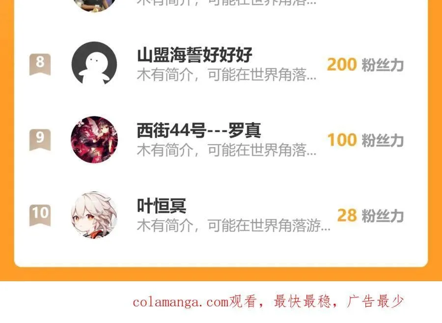 115-沧澜斗121