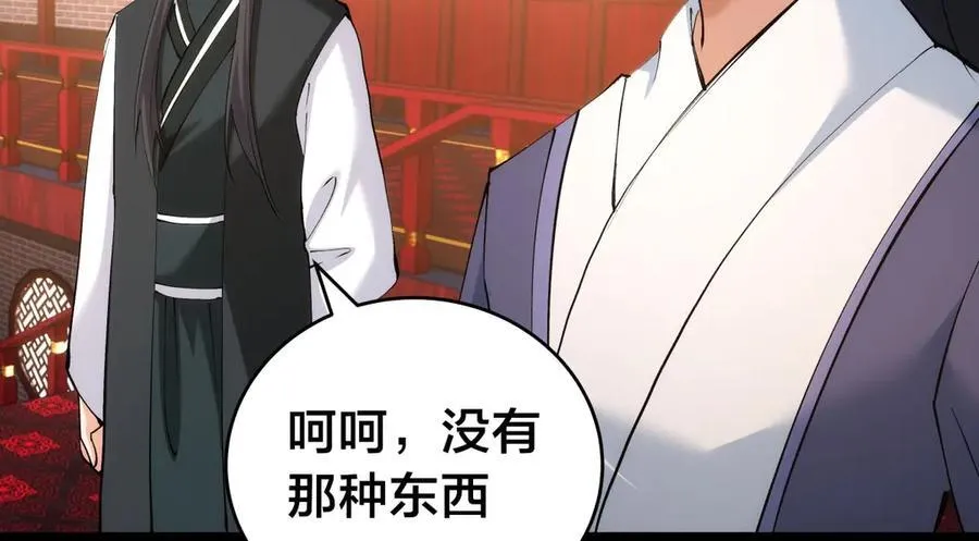 131-你倒是来劫亲啊5
