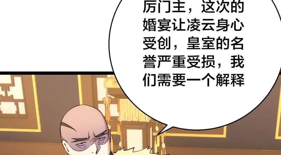136-收尾工作81