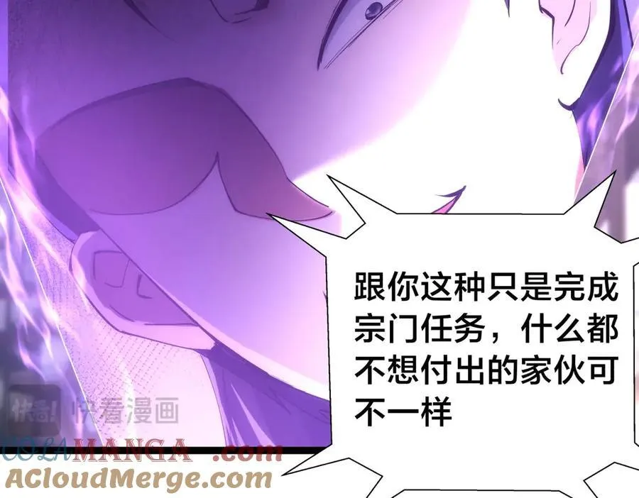 135-搅黄了52