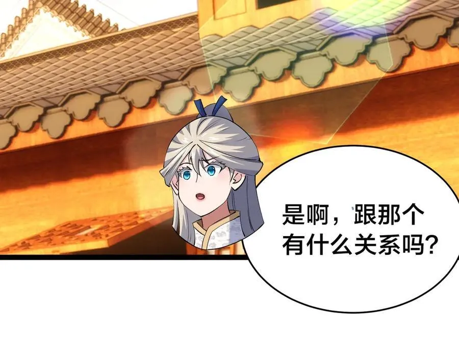 123-解惑70