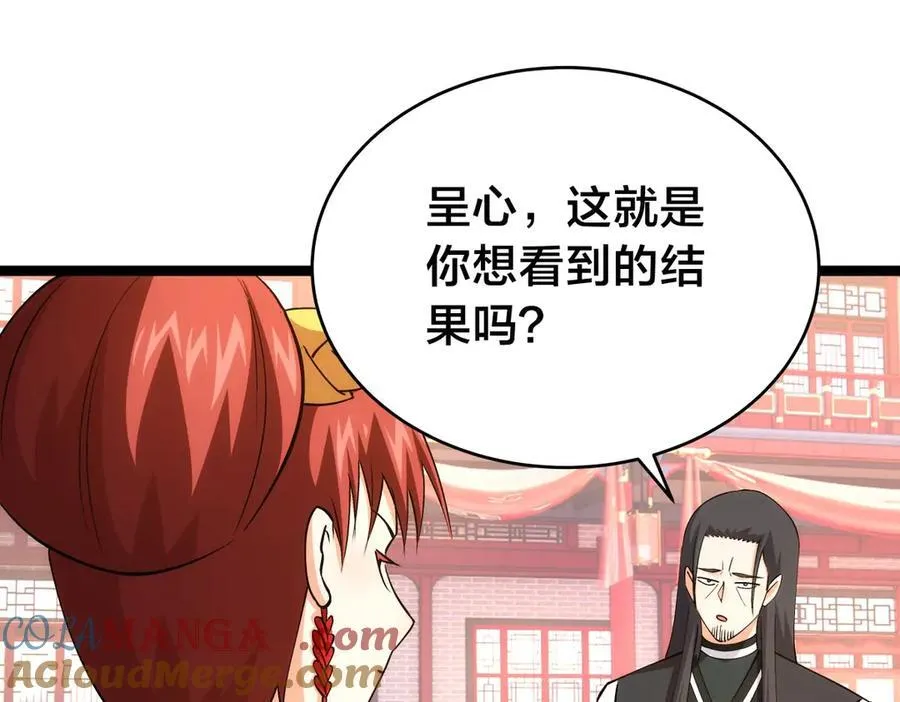 135-搅黄了88