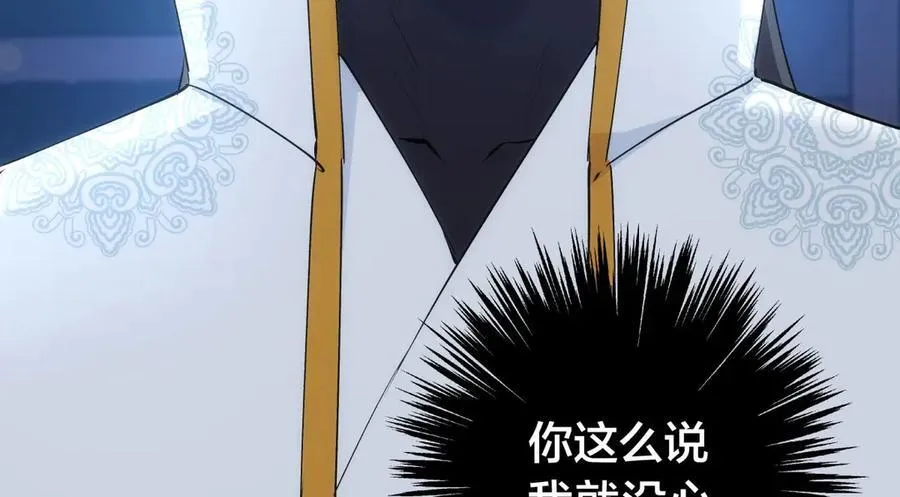 115-沧澜斗113