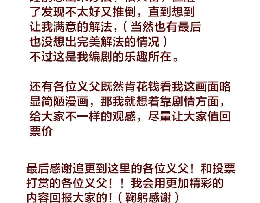 115-沧澜斗117