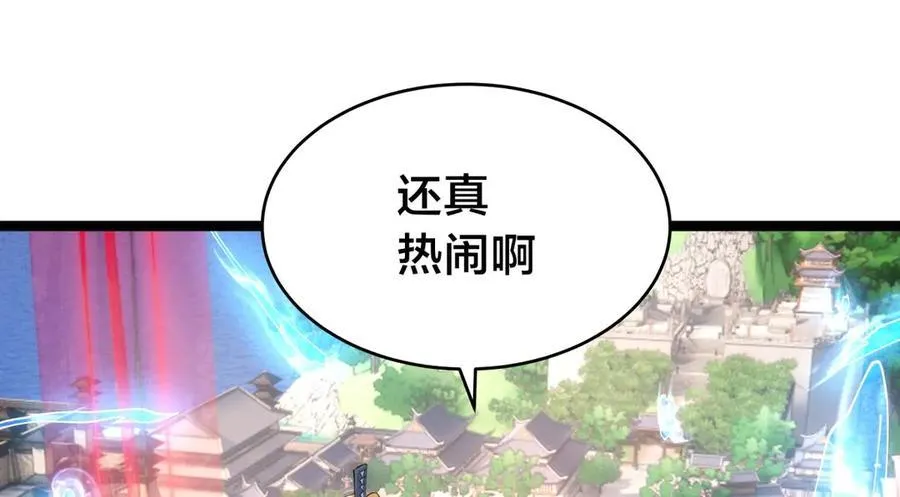 128-参加婚宴37
