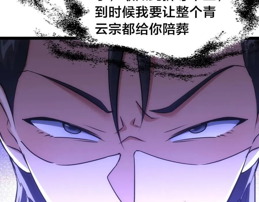 126-各自谋划10